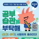 모산초병설유치원 이미지