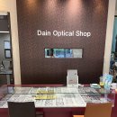 다인안경원 이미지