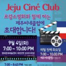 씨네클럽 이미지