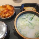 본설렁탕(송파오금점)