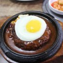함박에그 이미지