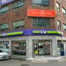 CU 부산동래점 | 동래 자연스러운 속눈썹펌 에떼르넬 부간 명륜역 뷰티샵 후기