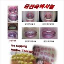 순환한의원 이미지