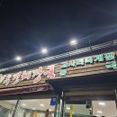 옛날예적에 | [제주도] 우진해장국 고사리육개장 방문 및 포장 후기
