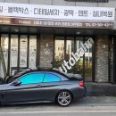 아우토반 중산점 이미지