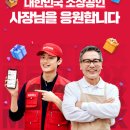 대상미트 이미지