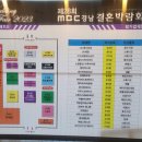 창원웨딩21