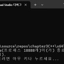 명품 C++ Programming 03 이미지