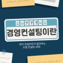 민파트너스 이미지