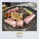 240518 추미애 '비호감의 벽'… 하반기 의장도 장담 못해 이미지