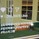 완벽한떡볶이 이미지
