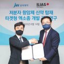 시너지 플랫폼