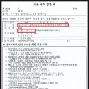 롤 통매음 고소 후기, &#34;그냥 농담이었다고?&#34; 롤 통매음, 처벌 수위 생각보다 높습니다.