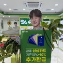 슈올즈 금호점 이미지