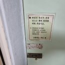 그린파크모텔 이미지