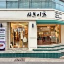 샤브이츠시지점 | [대구 시지 맛집] 샤브이츠 시지, 깔끔한 육수에 반한 1만 원대 소고기 샤브 솔직 후기!