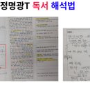 늘품수학과외