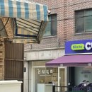 신사국희 이미지