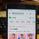 사주콜 | 사주어플추천 영금도사 신점 본 찐 후기