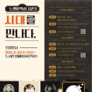 이천시립도서관 이미지