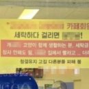 회원세탁소 이미지