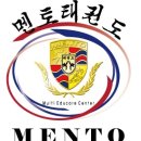 여의도 멘토 태권도 교육관 이미지