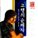 피터스반