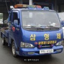 삼형제공업사 이미지