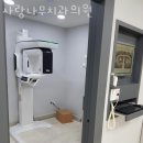 삼영치과의원 이미지