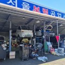 서울보링 네이버블로그