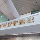 강서구청 가양동별관 이미지