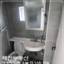 태진공인중개사사무소 이미지