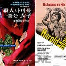 책과비디오산책 이미지