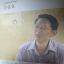 이승하 카카오 검색결과