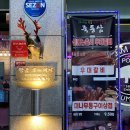 죽통삼 | 대구 우대갈비 맛집 죽통삼에서 먹은 후기