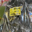 한진상회