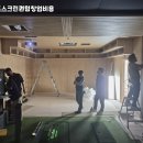 프렌즈스크린