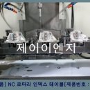제이이엔지 이미지