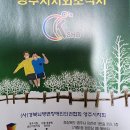 (사)한국뇌병변장애인인권협회 경북협회 영주시지회 | 뇌병변장애인인권협회ㆍ영주지회