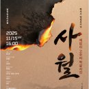 사월컴퍼니 이미지