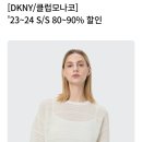 롯데이천DKNY