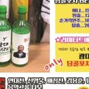 The 광대 <당골포차> 이미지