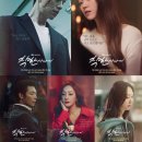 금요공감-접몽-4후 | 착한사나이 등장인물 완벽 정리! 이동욱×이성경 인물관계도부터 숨겨진 스토리까지