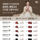 김경택한의원 이미지