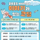 청주금빛도서관 이미지