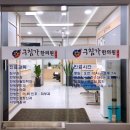 구침가한의원 네이버블로그