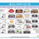 자은의료재단덕산요양병원