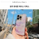 원주 폰케이스 교체 이색데이트 무실동 디팍스
