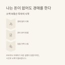 부동산재테크와 권리분석 이미지