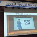 한국남부발전(주) 부산빛드림본부 이미지